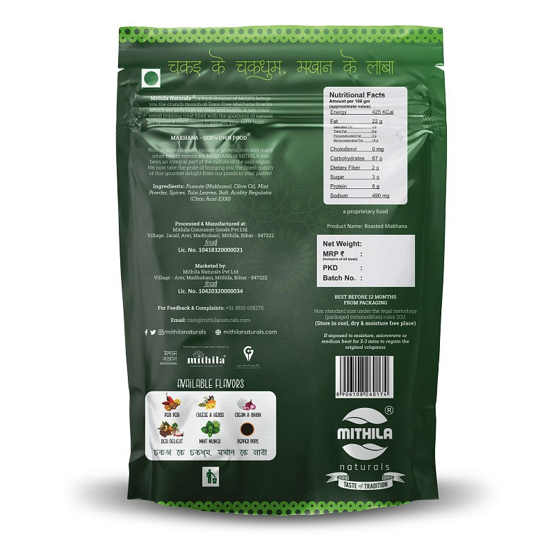 Mithila Naturals Laba Pouch Mint Munch Mithila Naturals Laba Pouch Mint Munch