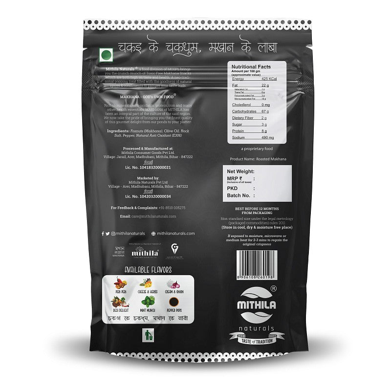 Mithila Naturals Laba Pouch Pepper Pops Mithila Naturals Laba Pouch Pepper Pops