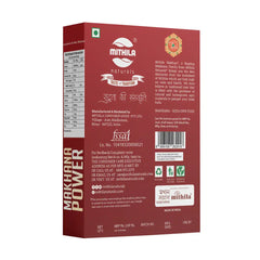 Fine Ground Makhana Powder (100 G)