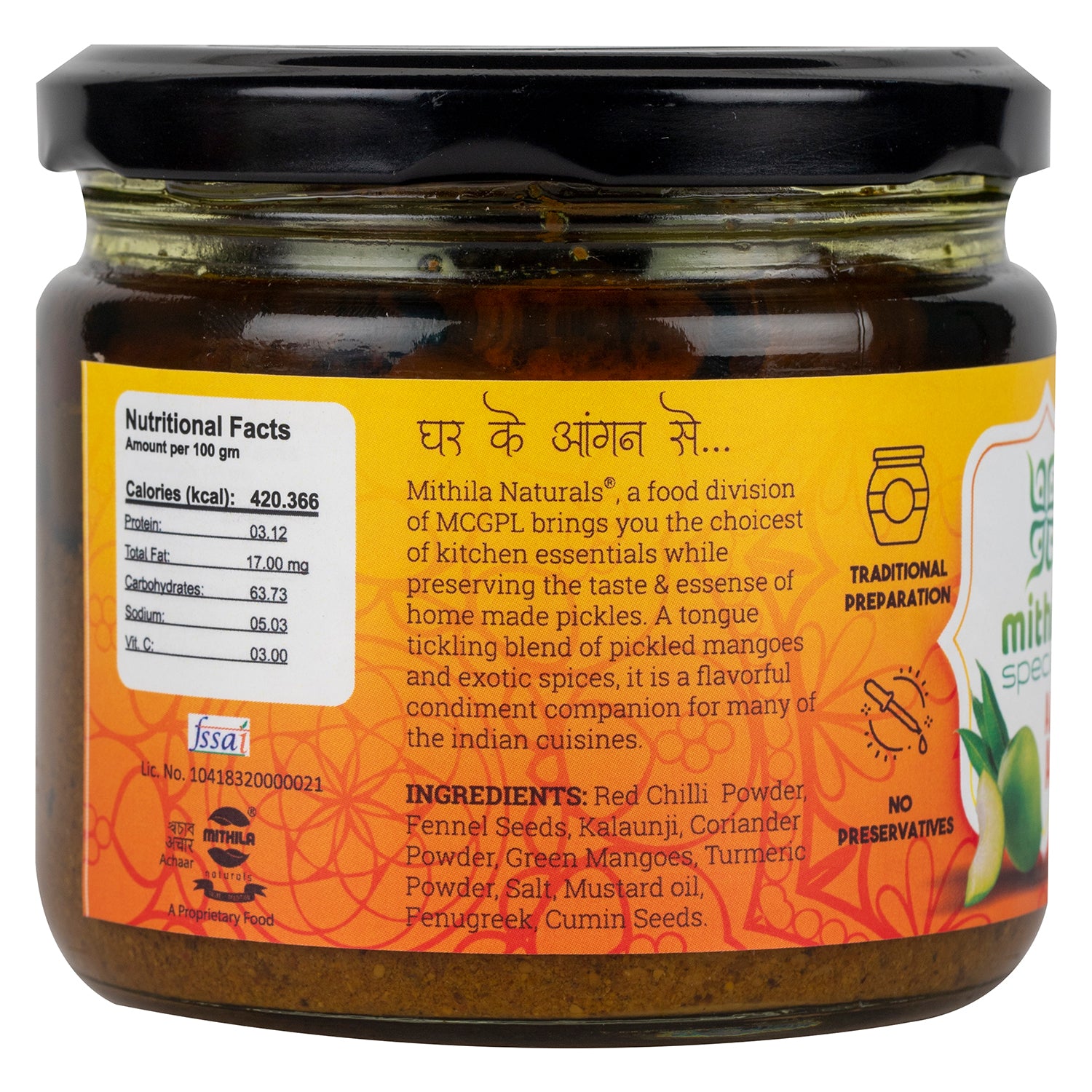 Mango Pickle in Pure Mustard Oil - 300 g