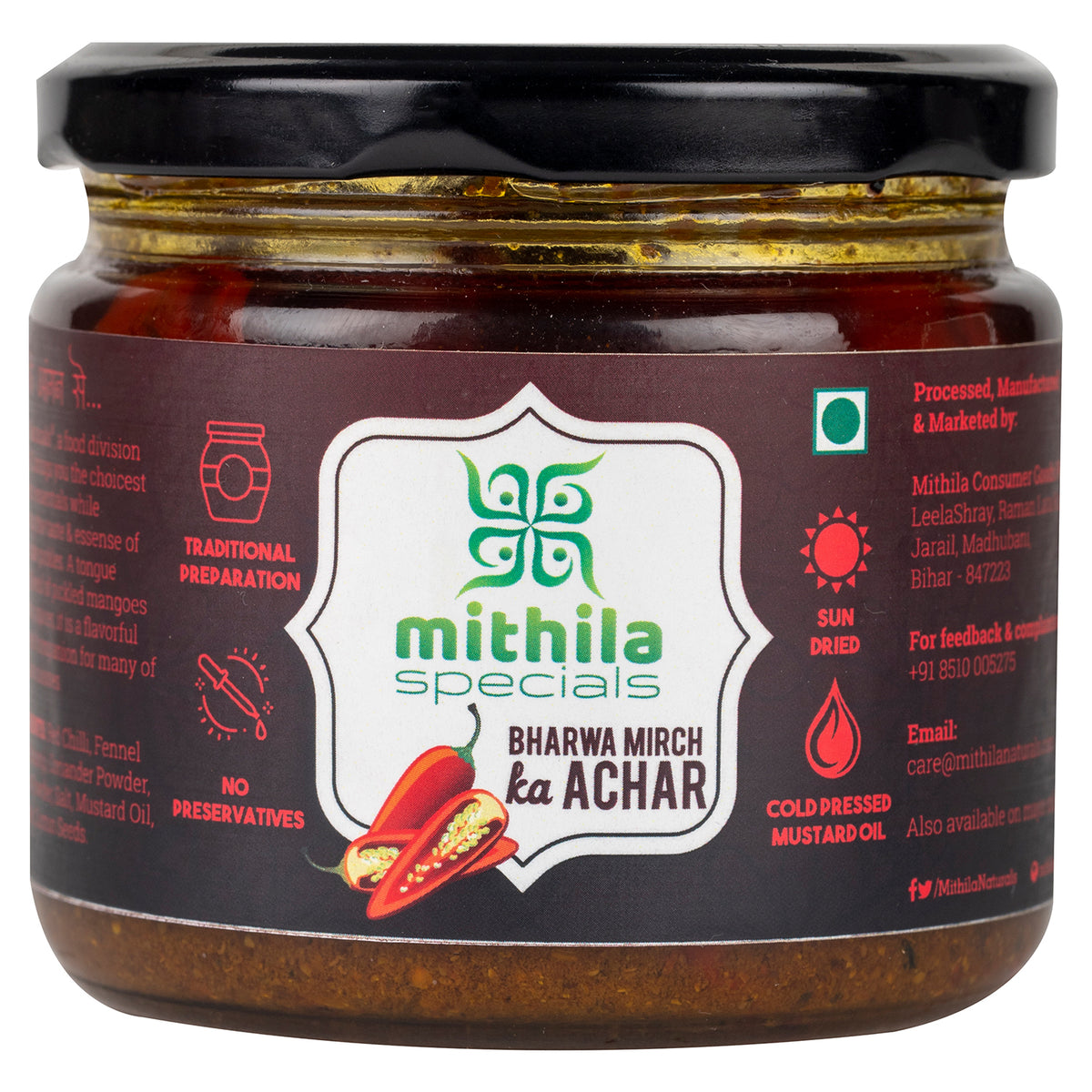 Bharwa Red Chili (Lal Mirch) Pickles - 300 g