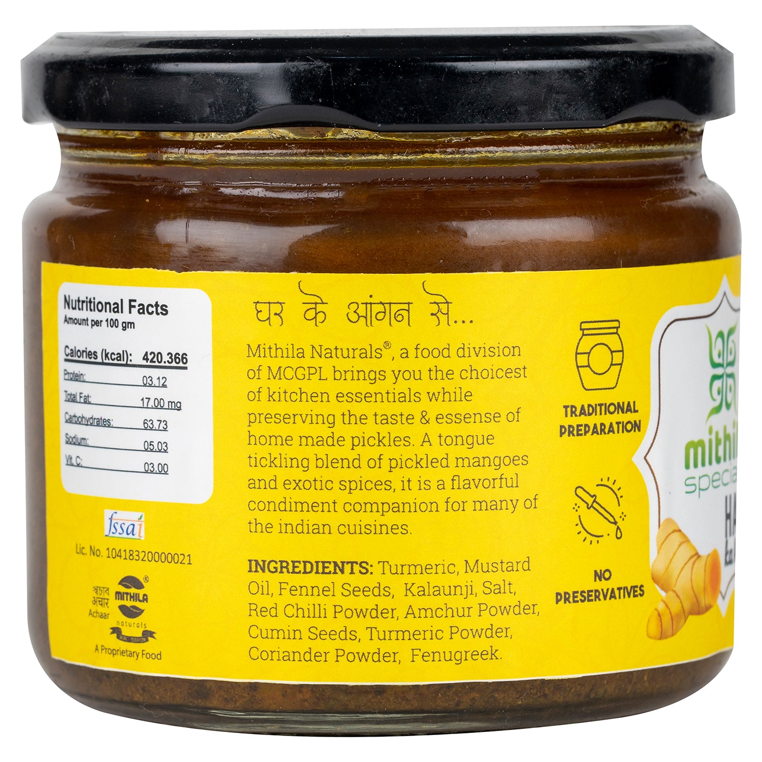 Turmeric Pickle - 300 g