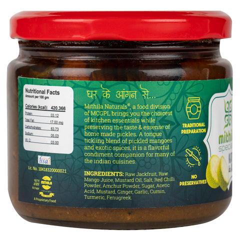 Jackfruit Pickle - 300 g