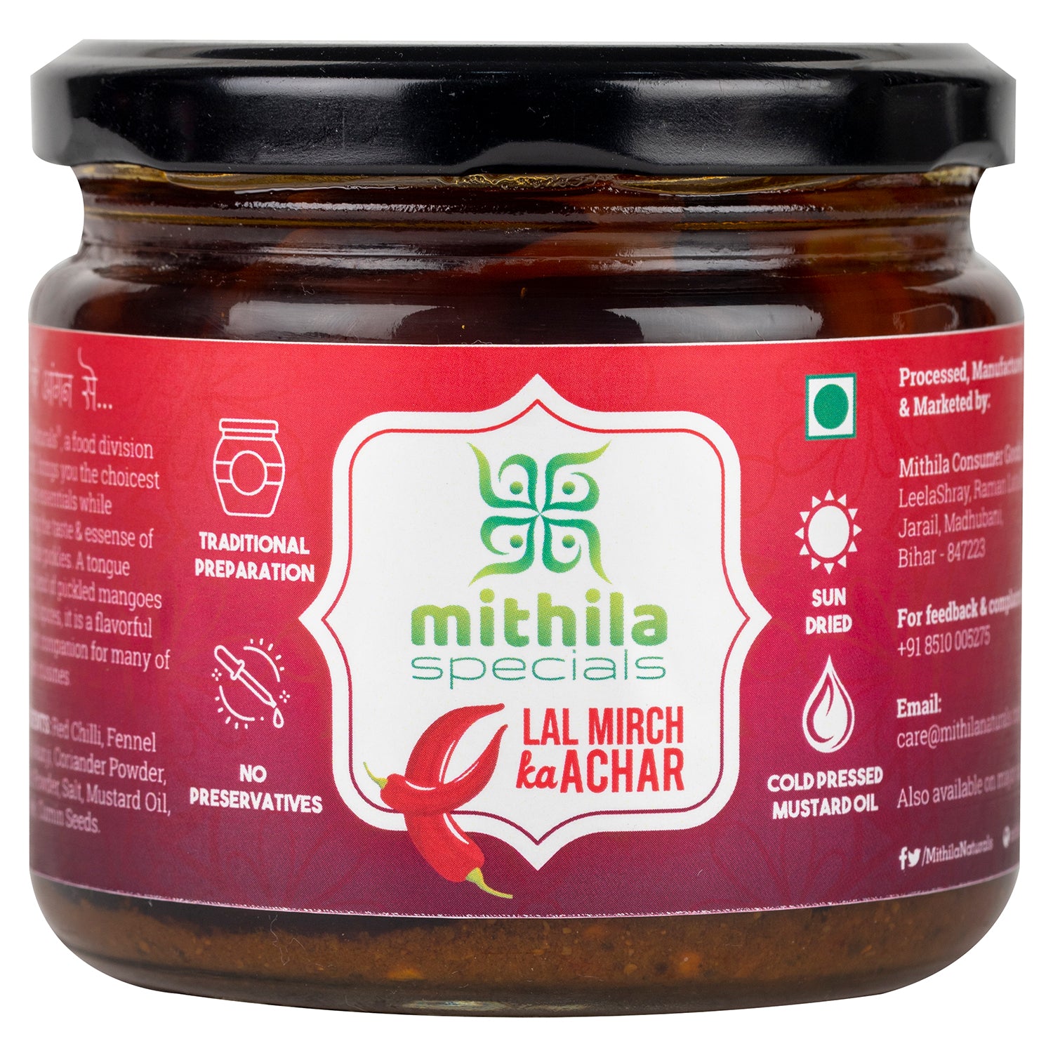 Red Chili (Lal Mirch) Pickles - 300 g
