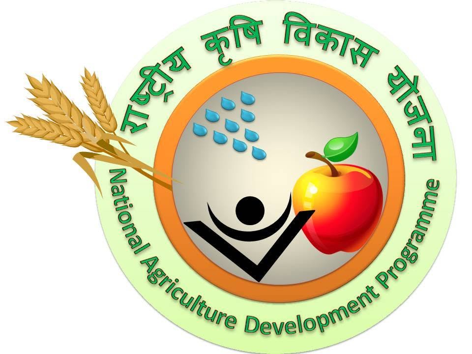 Rashtriya Krishi Vikas Yojana - PM-RKVY